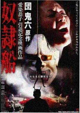 歌手2026